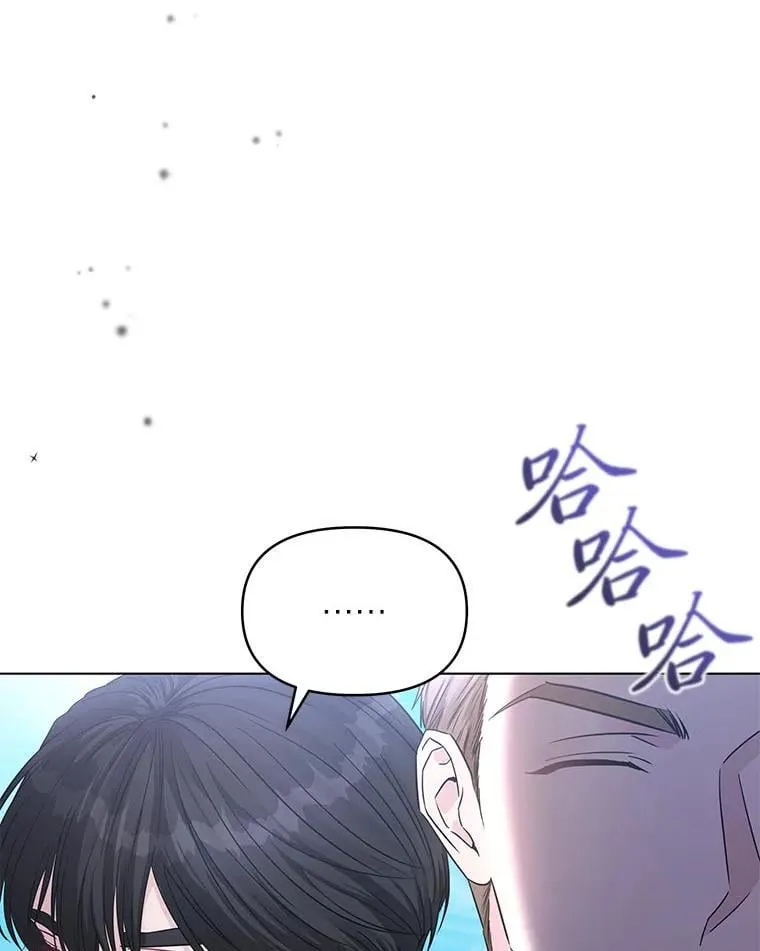 23.松一口气 第5页