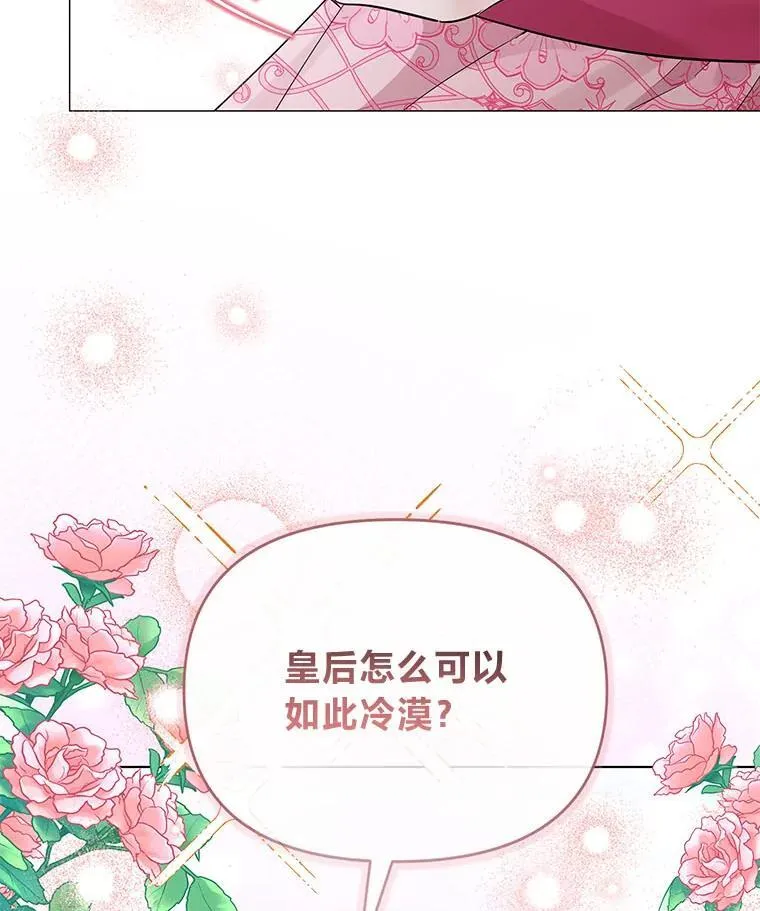 23.松一口气 第12页