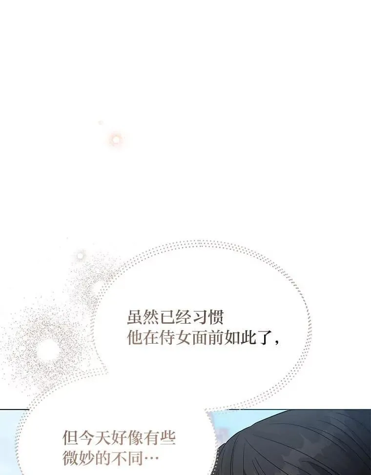 23.松一口气 第22页