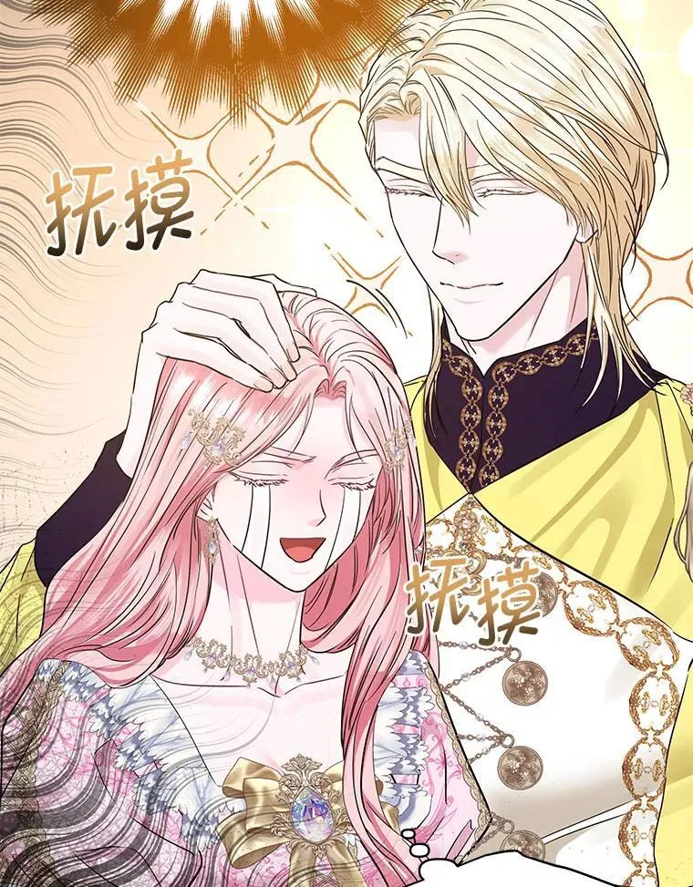 23.松一口气 第26页