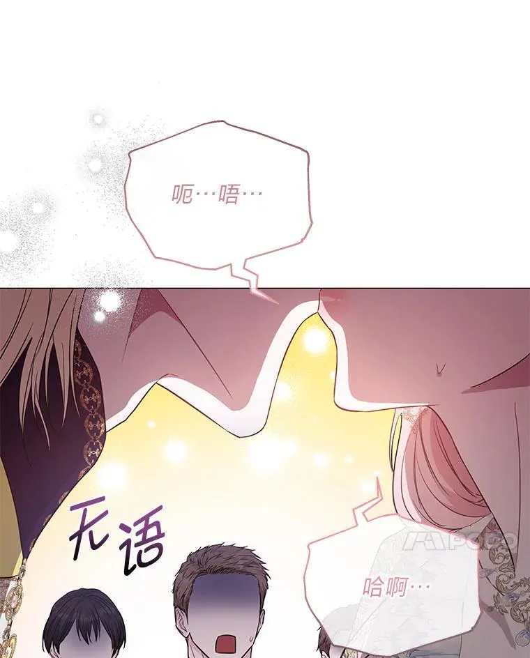 23.松一口气 第31页