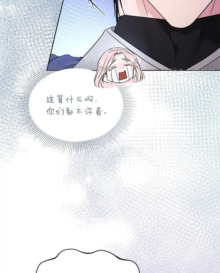 23.松一口气 第35页