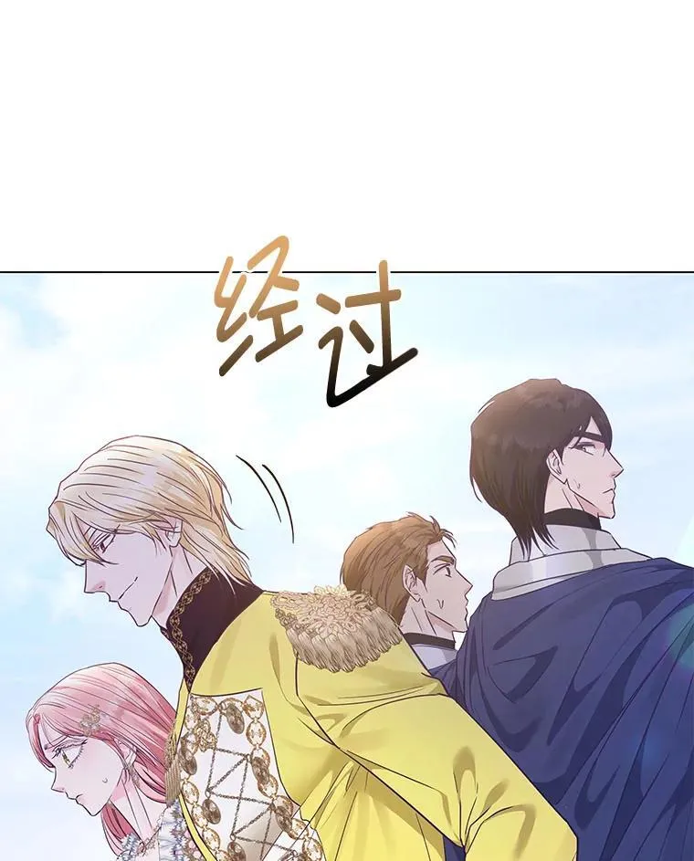 23.松一口气 第41页