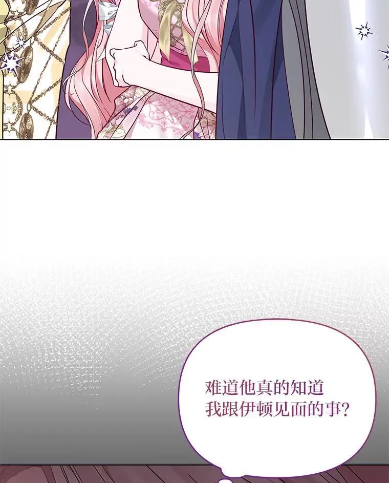 23.松一口气 第48页