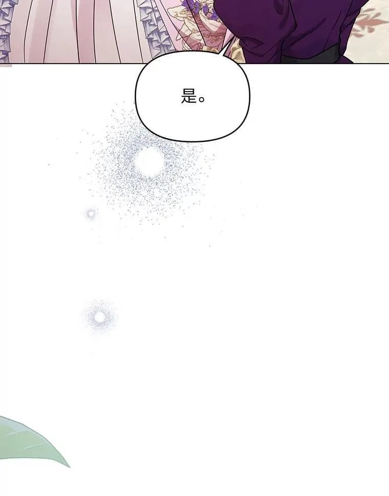 23.松一口气 第53页