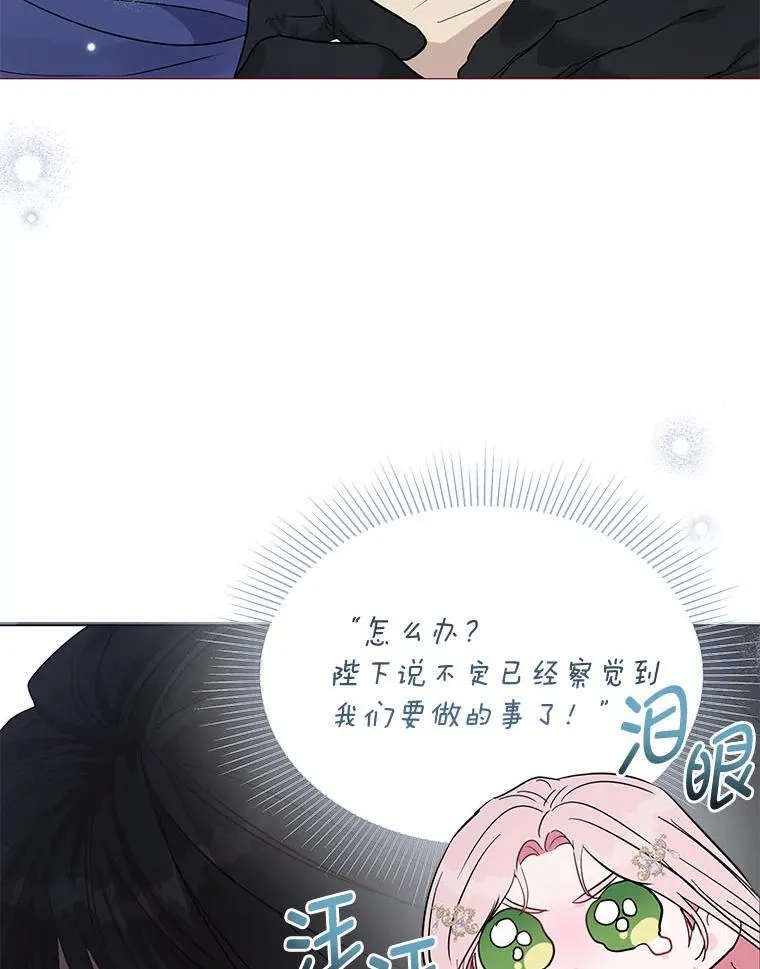 23.松一口气 第56页