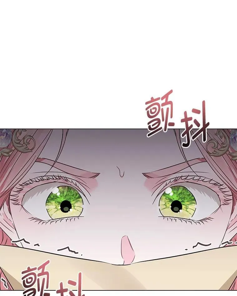 23.松一口气 第60页