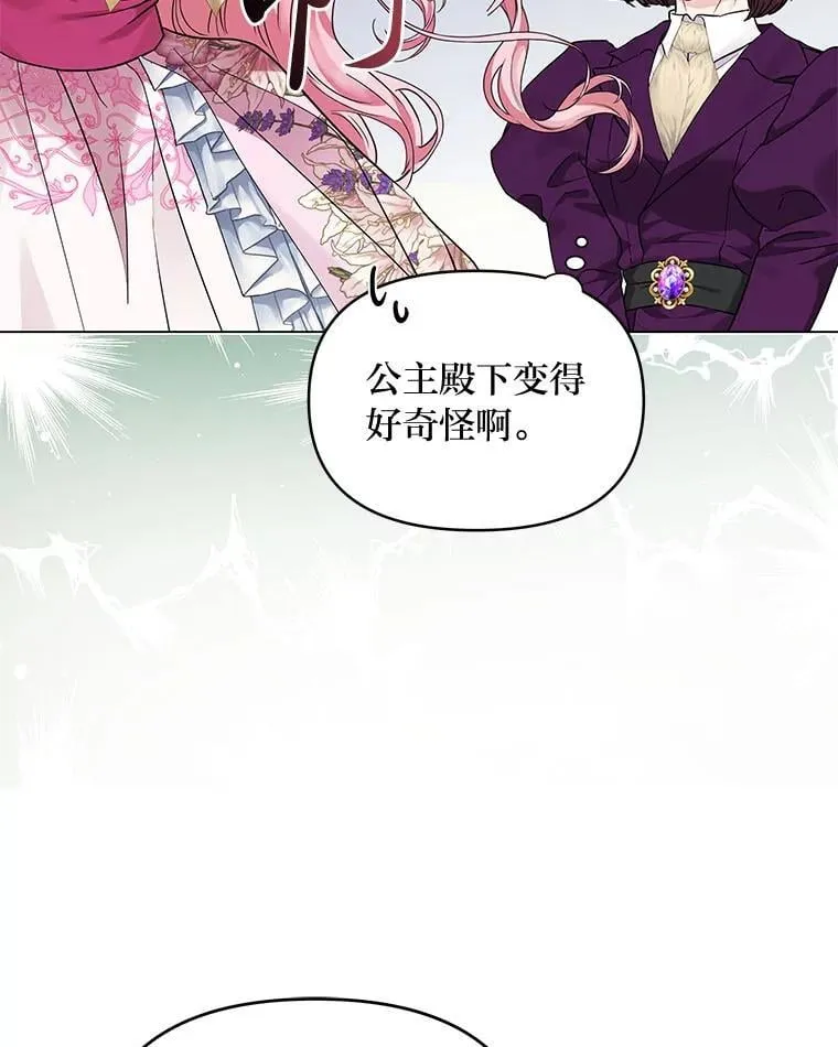 23.松一口气 第64页