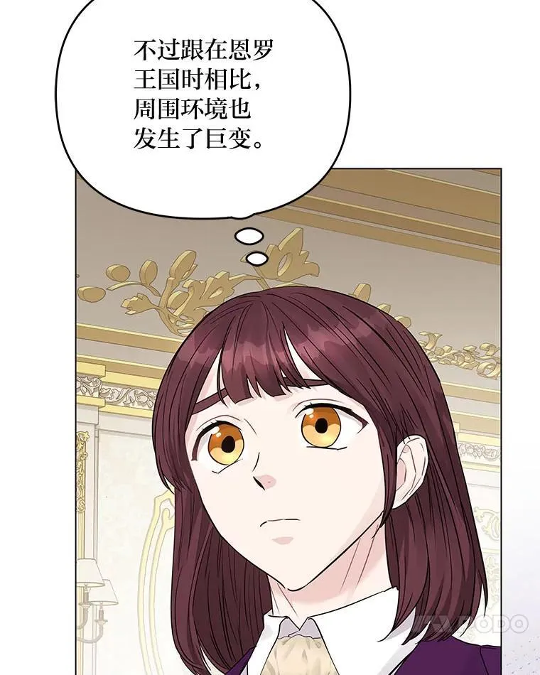 23.松一口气 第65页