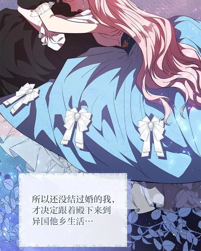 23.松一口气 第68页
