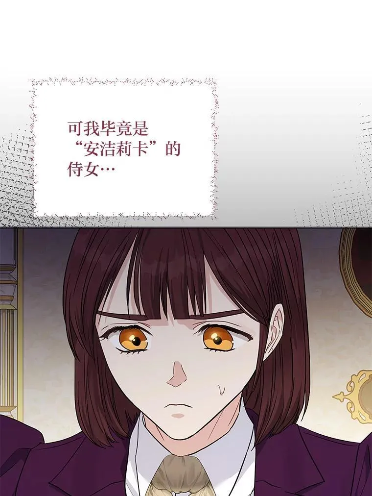 23.松一口气 第71页