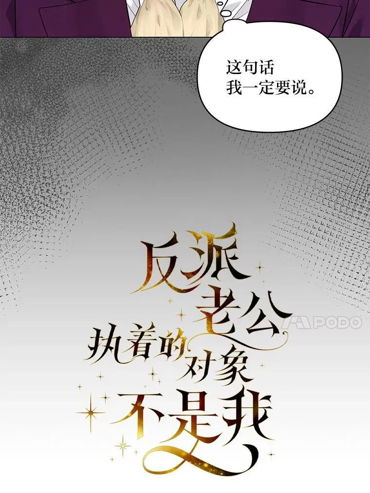 23.松一口气 第72页