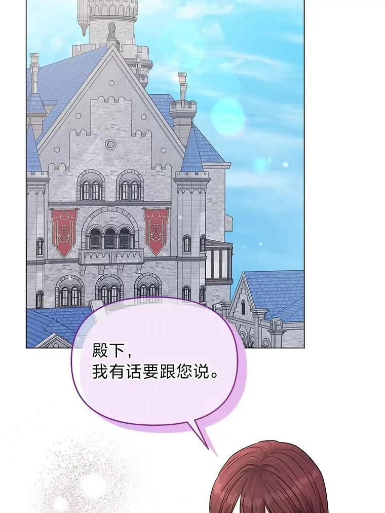23.松一口气 第74页