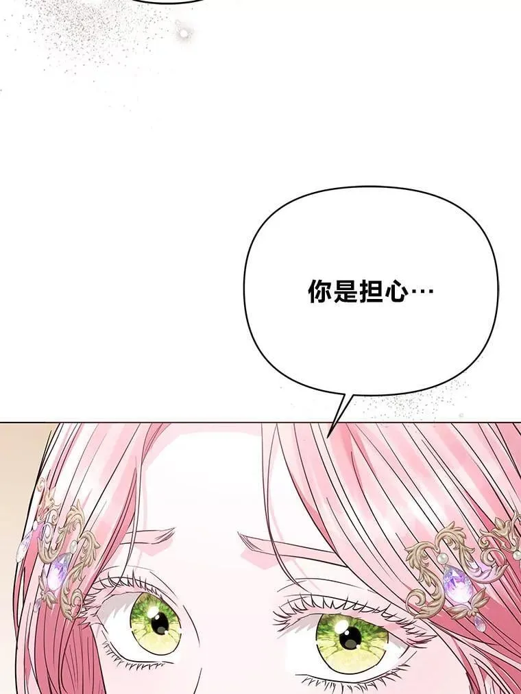 23.松一口气 第78页