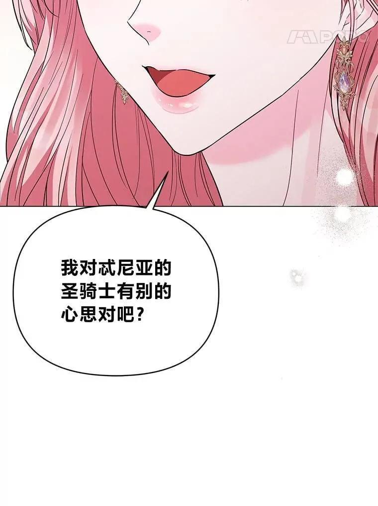 23.松一口气 第79页