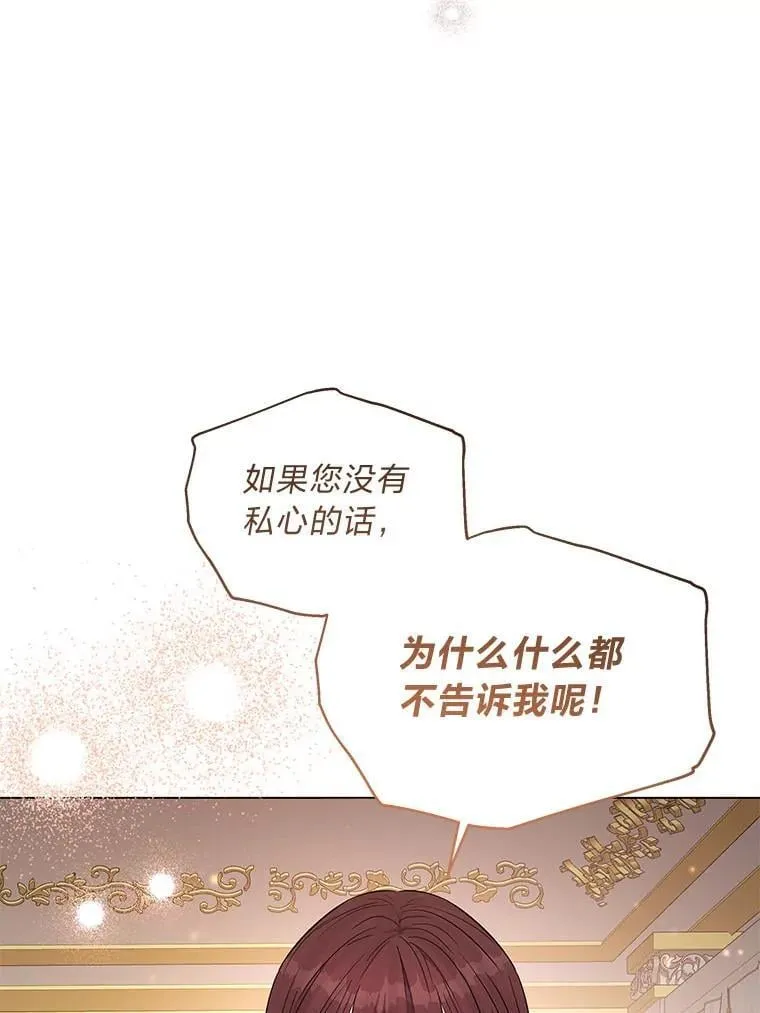 23.松一口气 第83页