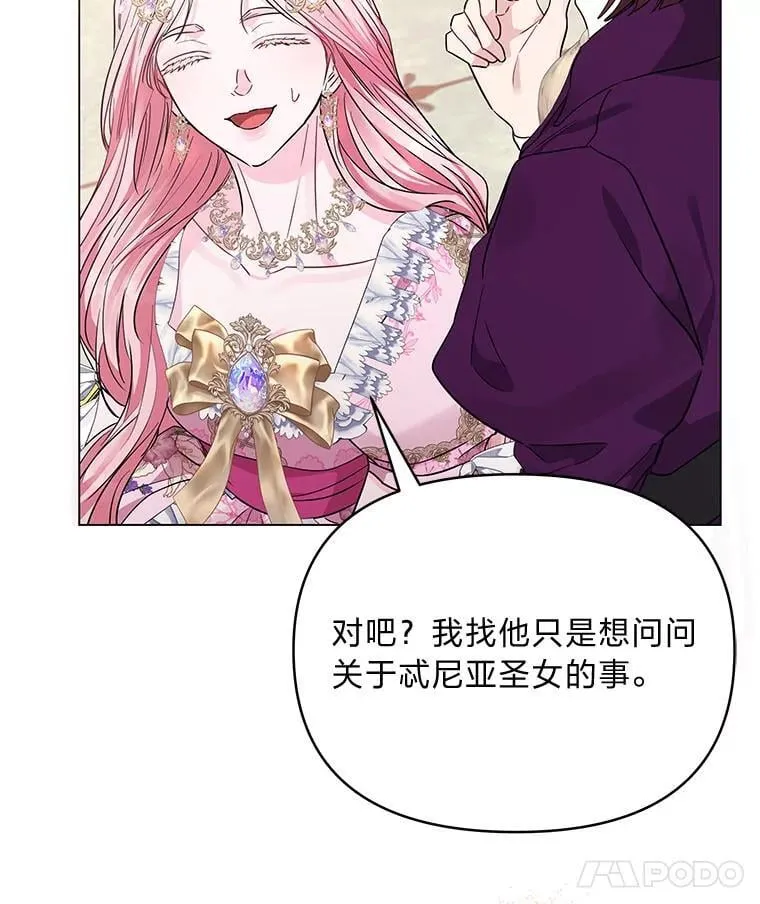 23.松一口气 第92页