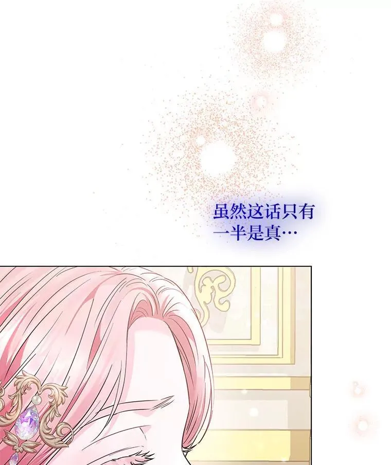 23.松一口气 第93页