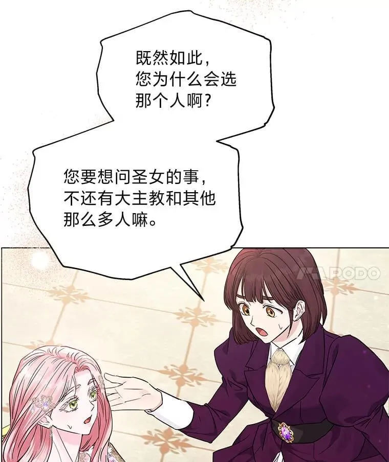 23.松一口气 第95页