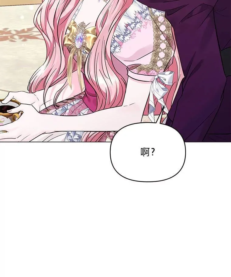 23.松一口气 第98页