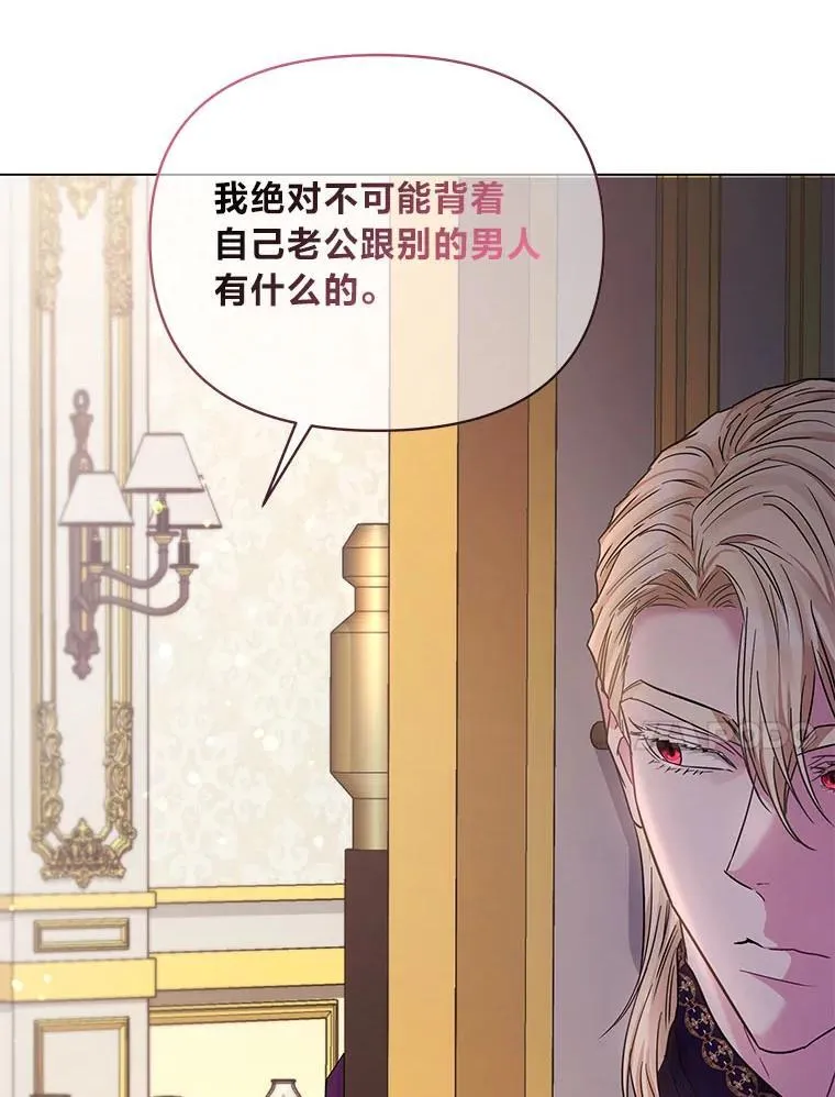 23.松一口气 第105页