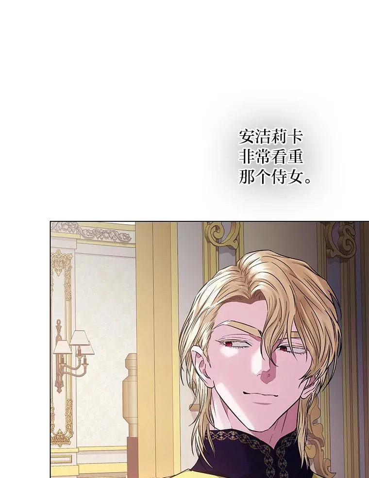 23.松一口气 第109页