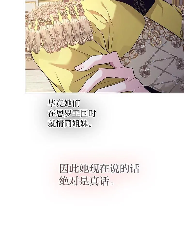 23.松一口气 第110页