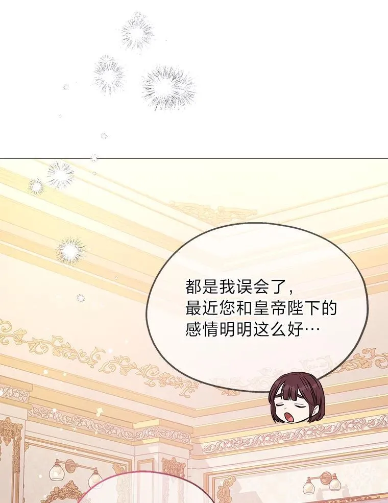 23.松一口气 第111页