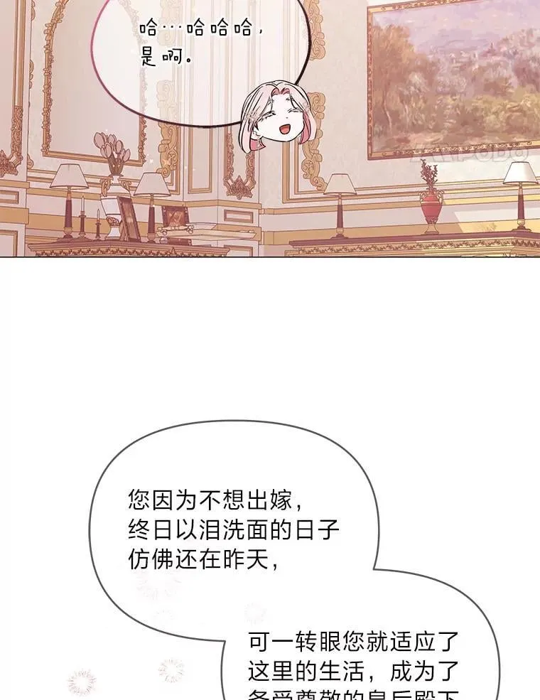 23.松一口气 第112页