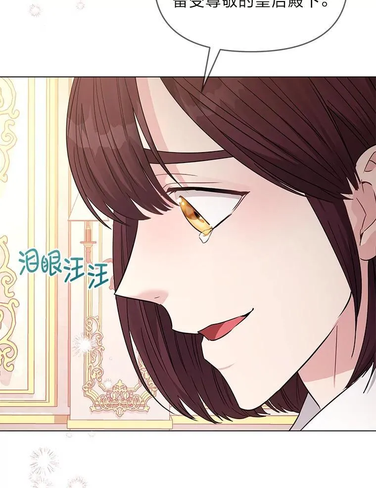23.松一口气 第113页