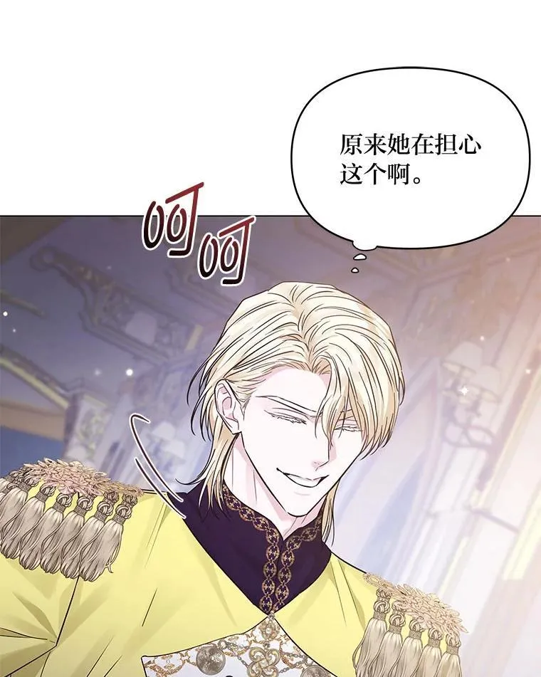23.松一口气 第123页