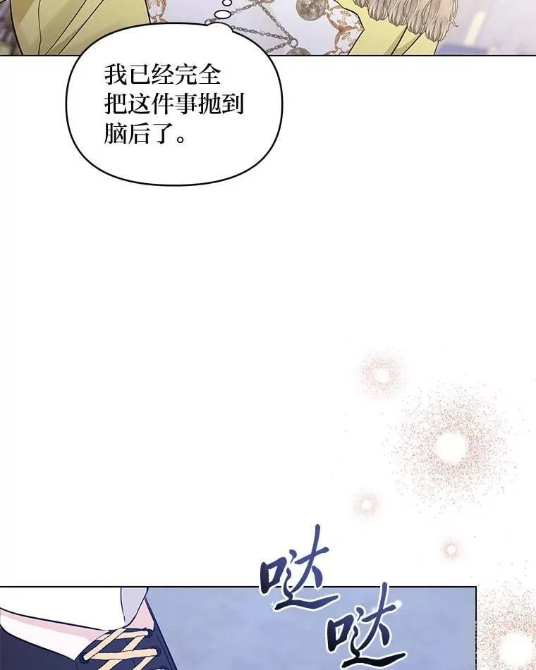 23.松一口气 第124页