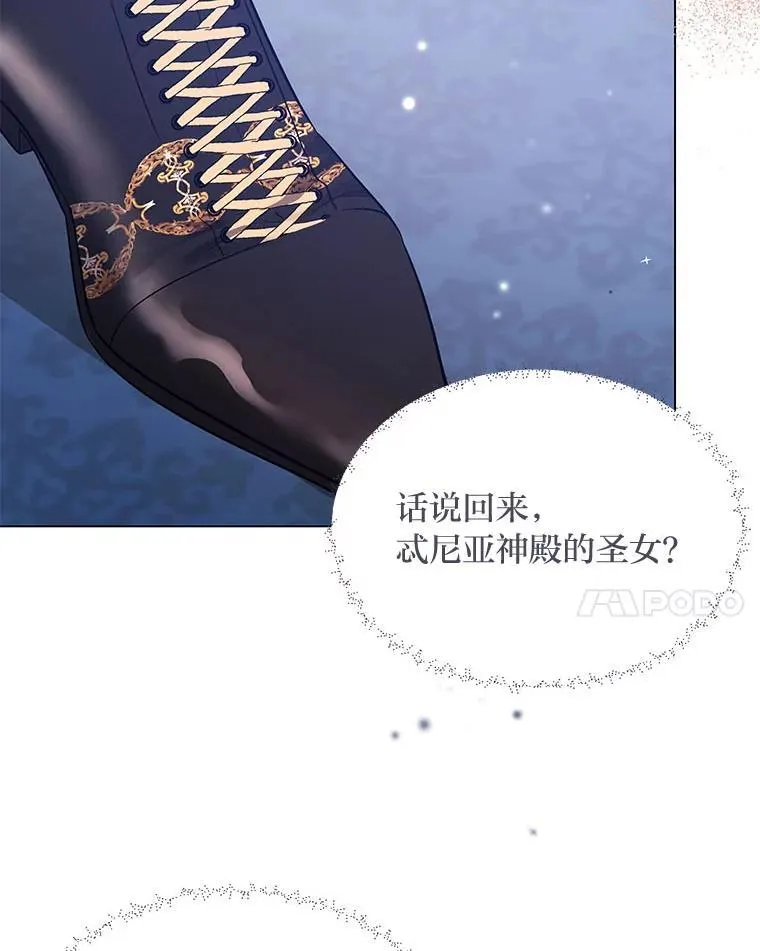 23.松一口气 第125页