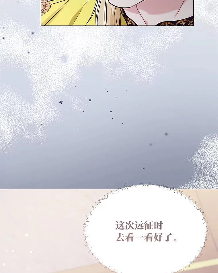 23.松一口气 第127页