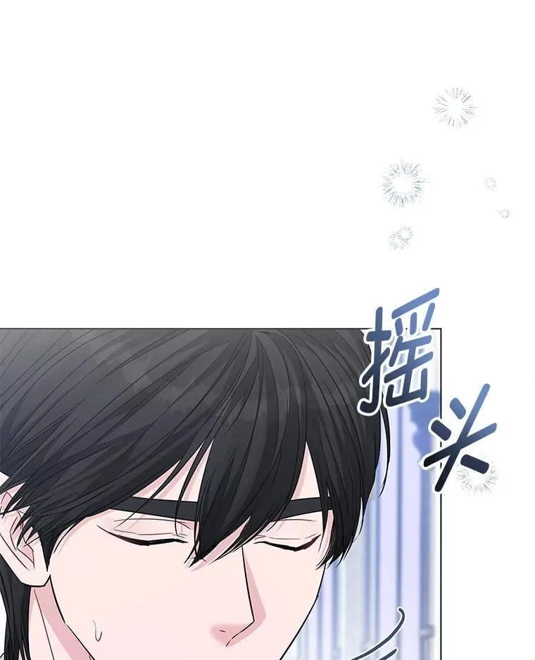 22.骗过拉涅利 第8页