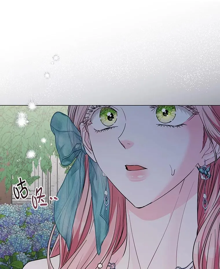 22.骗过拉涅利 第33页