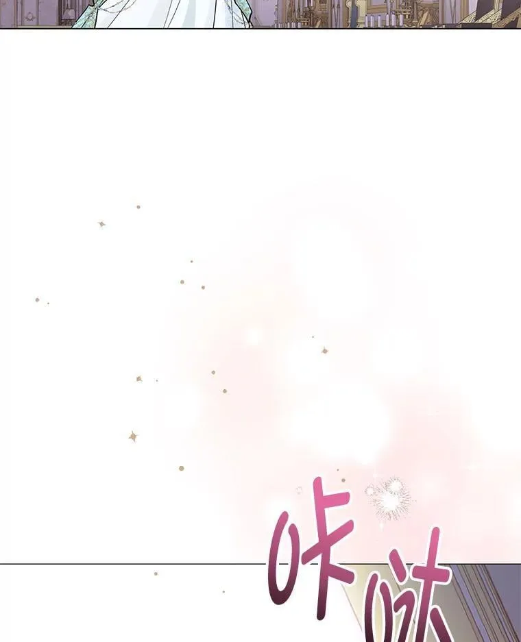 22.骗过拉涅利 第58页