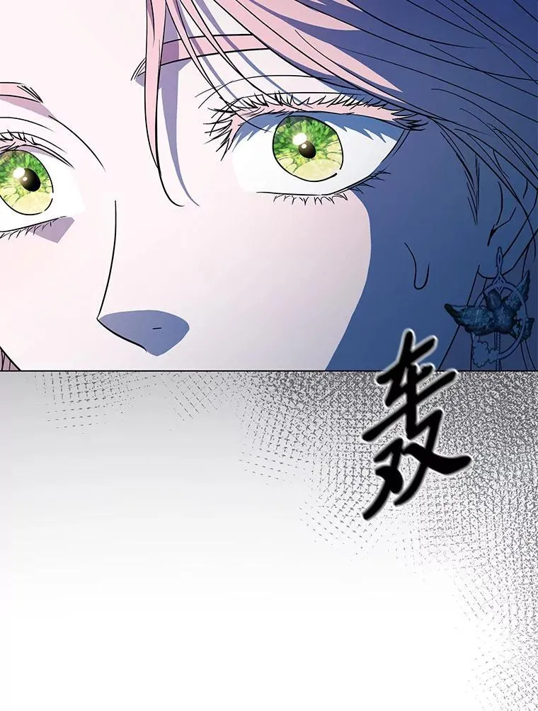 22.骗过拉涅利 第75页