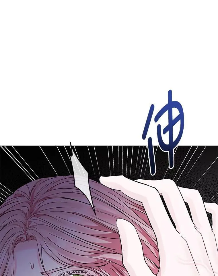 22.骗过拉涅利 第93页