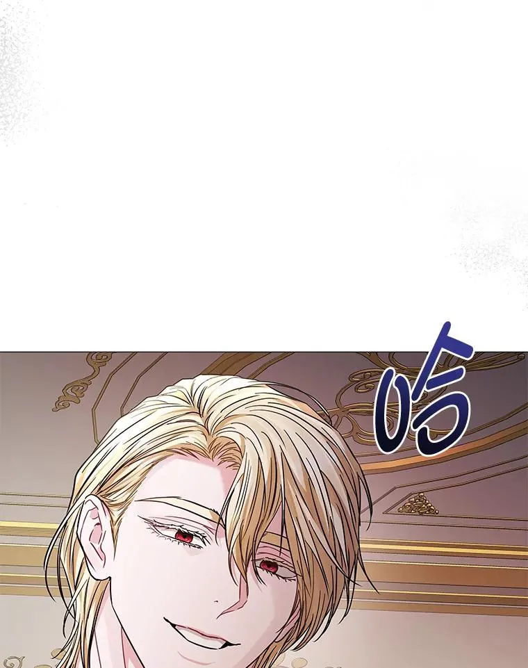 22.骗过拉涅利 第98页