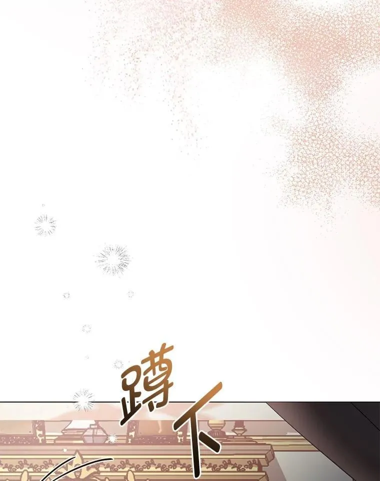 22.骗过拉涅利 第101页