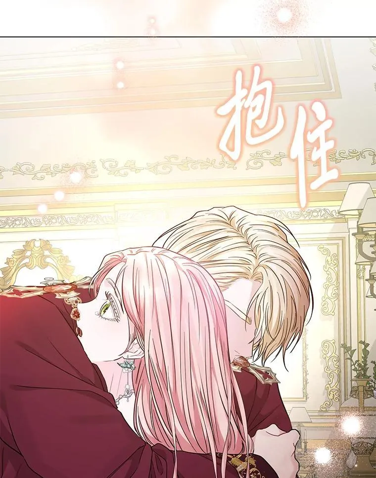 22.骗过拉涅利 第108页