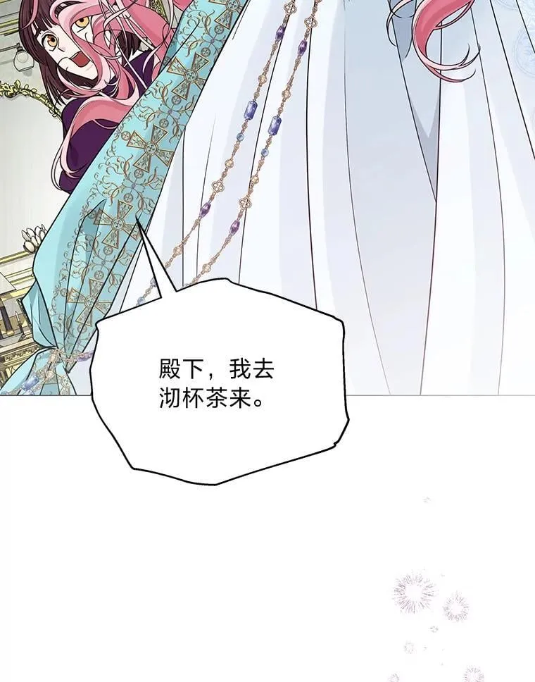 22.骗过拉涅利 第125页