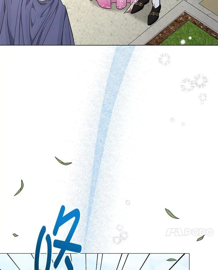 22.骗过拉涅利 第139页