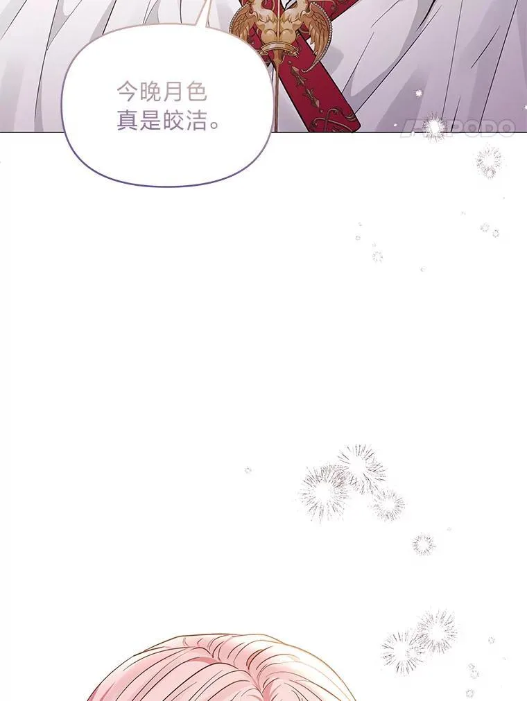 24.喜欢什么 第4页