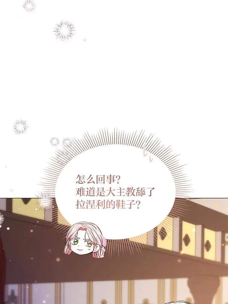 24.喜欢什么 第6页