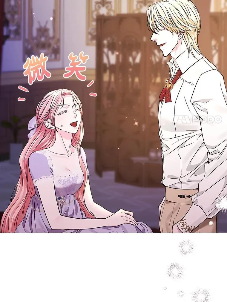 24.喜欢什么 第7页