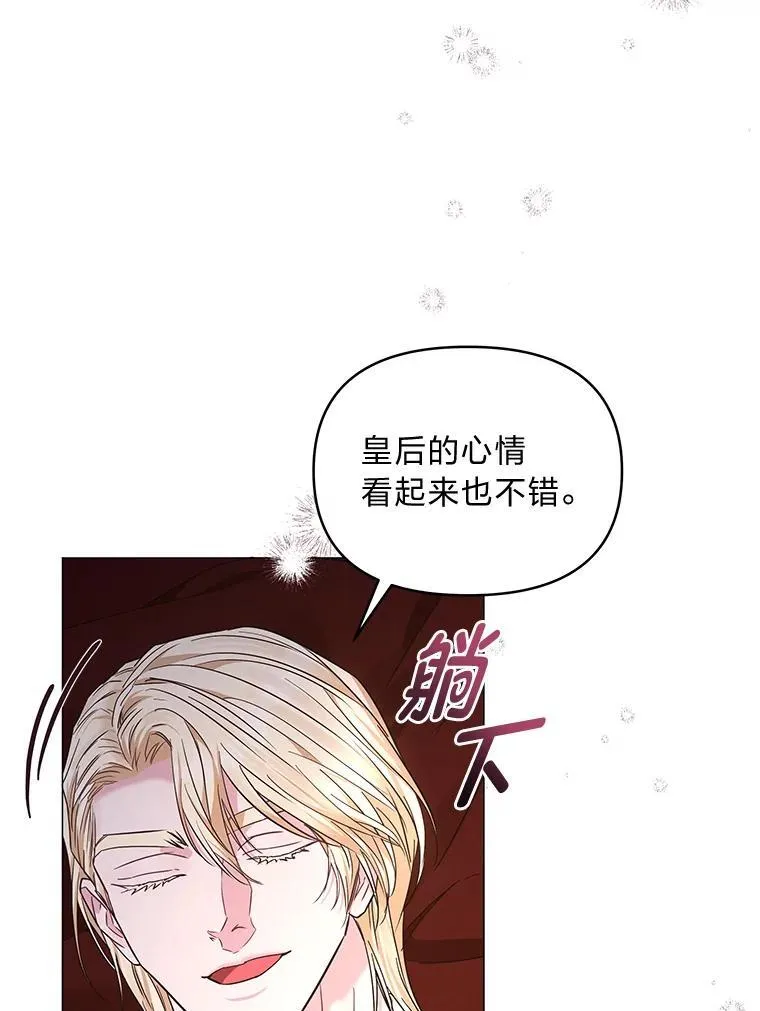 24.喜欢什么 第8页