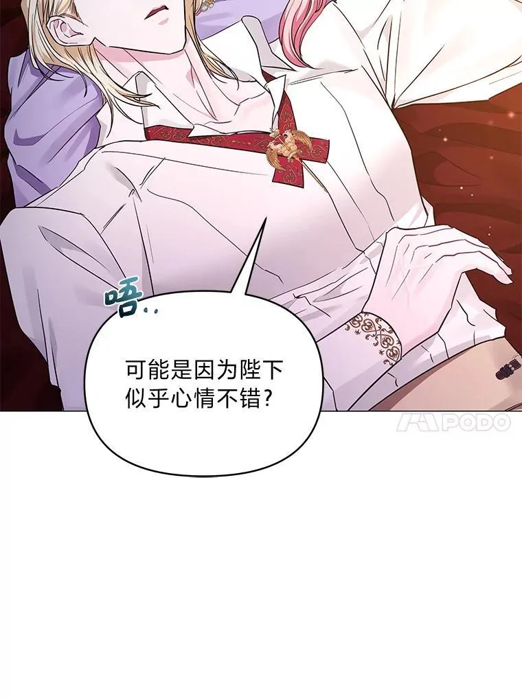 24.喜欢什么 第10页