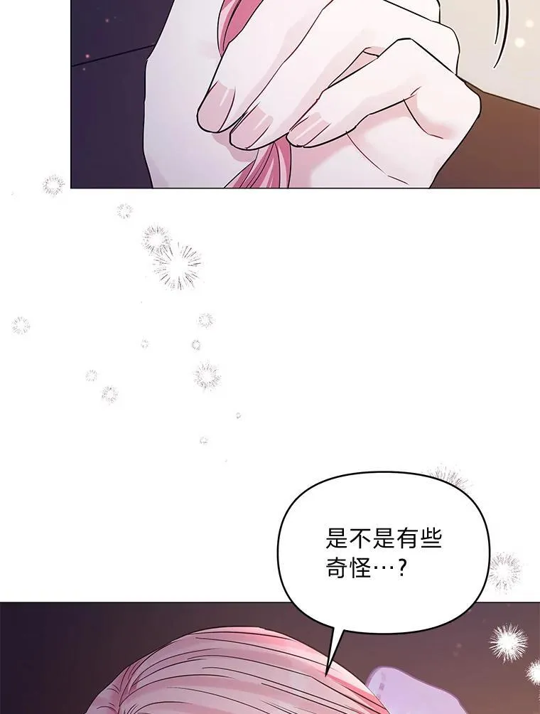 24.喜欢什么 第12页